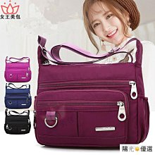 防水女孩出門斜背包大容量中老年女包女士手提帆布包單肩斜挎包防水媽媽包-惠誠小屋 歷史價格詳細信息