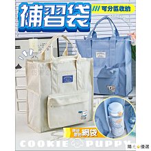 水壺袋 提袋 手提袋 歷史價格詳細信息