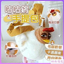 三福醜娃娃髮圈小獸圈大眼睛束髮帶怪獸髮圈香嘴橡皮筋髮束髮飾 歷史價格詳細信息