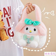 可愛三麗鷗毛絨掛件美樂蒂庫洛米玉桂狗公仔鑰匙扣娃娃機玩偶禮物 歷史價格詳細信息