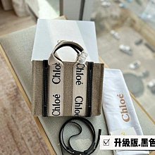 代購 Chloe Atelier des Fleurs Santalum檀香之夢中性淡香精150ml仙境花園系列中性香水 歷史價格詳細信息