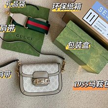 復古1955馬鞍包2023秋冬新款包包女斜挎包百搭老花腋下包單肩包潮 歷史價格詳細信息