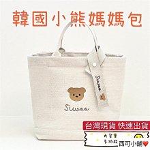 現貨母嬰包韓國單肩媽咪包大容量雙肩包摺疊尿布墊孕婦待產背包 歷史價格詳細信息