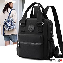 書包女小學生尼龍漸變雙肩包2022新款輕便時尚大容量初中生背包女 歷史價格詳細信息