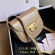Celine凱旋門 teen 歷史價格詳細信息