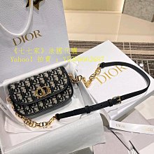 【Dior 迪奧】Montaigen 緹花錢包/吐司包 歷史價格詳細信息