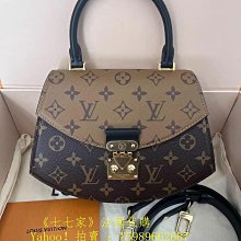【歐歐代購】LV 路易威登 老花 EVA 經典原花鍊帶小肩包 斜背包 腋下包 M95567 歷史價格詳細信息