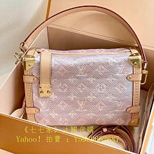 【歐歐代購】LV 路易威登 老花 EVA 經典原花鍊帶小肩包 斜背包 腋下包 M95567 歷史價格詳細信息