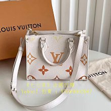 【歐歐代購】LV 路易威登 老花 EVA 經典原花鍊帶小肩包 斜背包 腋下包 M95567 歷史價格詳細信息