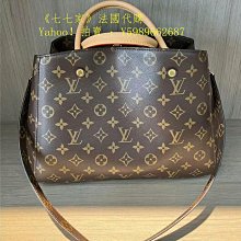 【歐歐代購】LV 路易威登 老花 EVA 經典原花鍊帶小肩包 斜背包 腋下包 M95567 歷史價格詳細信息