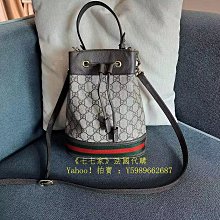 GUCCI 550620 Ophidia GG 印花迷你斜背水桶包.淺沙色 歷史價格詳細信息
