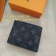 【歐歐代購】LV 路易威登 老花 EVA 經典原花鍊帶小肩包 斜背包 腋下包 M95567 歷史價格詳細信息