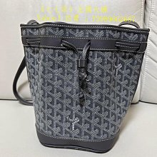 【歐歐代購】GOYARD 戈雅 SAINT LOUIS 大號包 托特包 購物袋 手提包 單肩包 女包 灰色 歷史價格詳細信息