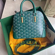 Goyard PM 綠 近新 歷史價格詳細信息