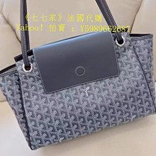 Goyard戈雅 Rouette 老花滿印翻蓋開合 單肩手提包 女款 灰色 歷史價格詳細信息