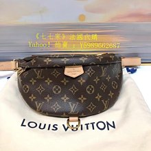 【歐歐代購】LV 路易威登 CLUTCH BOX 小硬箱 盒子包 肩背包 斜背包 老花 黑花 男女同款 M20252 歷史價格詳細信息