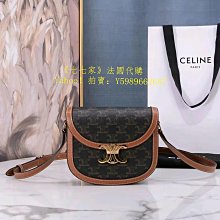Celine凱旋門 teen 歷史價格詳細信息
