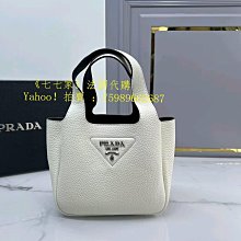代購  Prada 普拉達 黑色褶皺全皮woc鏈條包 單肩斜挎包 歷史價格詳細信息