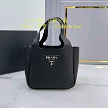 代購  Prada 普拉達 黑色褶皺全皮woc鏈條包 單肩斜挎包 歷史價格詳細信息