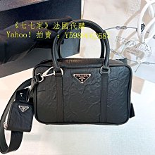 代購  Prada 普拉達 黑色褶皺全皮woc鏈條包 單肩斜挎包 歷史價格詳細信息