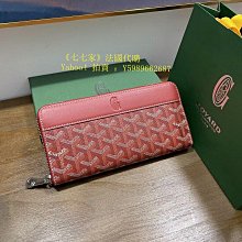 【歐歐代購】GOYARD 戈雅 SAINT LOUIS 大號包 托特包 購物袋 手提包 單肩包 女包 灰色 歷史價格詳細信息