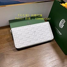 【歐歐代購】GOYARD 戈雅 SAINT LOUIS 大號包 托特包 購物袋 手提包 單肩包 女包 灰色 歷史價格詳細信息