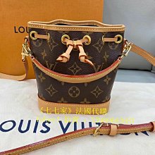 Lv M81267特級加強版 歷史價格詳細信息