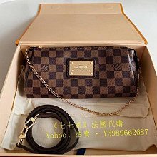 【歐歐代購】LV 路易威登 經典 DIANE系列 Monogram帆布 提花 寬肩帶 手提包 斜背包 M46049 歷史價格詳細信息