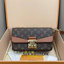 【歐歐代購】LV 路易威登 老花 EVA 經典原花鍊帶小肩包 斜背包 腋下包 M95567 歷史價格詳細信息