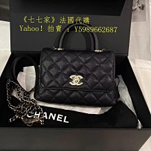 香奈兒 CHANEL 金色 coco 女性淡香水 100ml 香水禮盒 持久性香水 生日禮物 香奈兒 # 歷史價格詳細信息