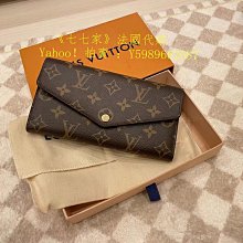 LV*卡夾 翻蓋飾有路易威登銘紋按扣，下設風琴隔層和卡片夾層。精致時尚，成就贈禮佳選。 歷史價格詳細信息