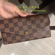 代購 LV SARAH MULTICARTES 零錢卡片包M21675 歷史價格詳細信息