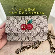 GUCCI 481291 GG Supreme 立體櫻桃水鑽鑲嵌斜背鍊包.駝紅 歷史價格詳細信息