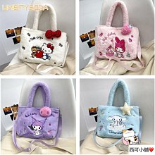 可愛卡通/動漫鑰匙圈 寶可夢、庫洛米、多啦A夢、Hello Kitty、醜魚漢頓、蠟筆小新等 歷史價格詳細信息