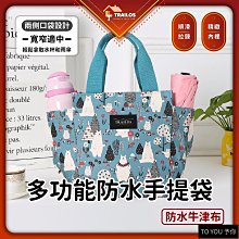 媽媽便當店：超人氣料理140+自由配！今天減醣菜、明天造型餐、野餐也OK，網路詢問度最高的美味便當食譜/蘇菲【城邦讀書花園】 歷史價格詳細信息