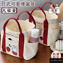 夏季新款可愛兔子雙肩包 後背側背兩用包 背帶可拆 輕便小背包-時尚箱包 歷史價格詳細信息