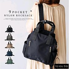 熱賣後背電腦苞 後背苞 電腦苞 筆電苞  多功能商務背苞男士雙肩苞學生書苞休閑 歷史價格詳細信息