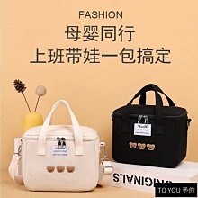 便當包 手提袋 媽咪包保溫奶瓶包 保溫包 冰包 小布包 上班包包 韓版帆布包 通勤午餐包 小方包-西可小鋪❤️ 歷史價格詳細信息