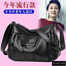 中老年媽媽背包2024夏季新款印花尼龍布雙肩包女時尚休閒小書包 歷史價格詳細信息