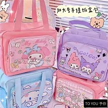 多愛洛麗塔兔公仔毛絨玩具小熊可愛玩偶抱抱熊女生日禮物娃娃 歷史價格詳細信息