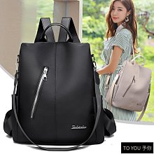 媽咪包 韓版撞色 百搭多功能媽咪包 大容量 休閒 旅行後背包 待產媽媽包--麥包包 歷史價格詳細信息