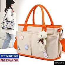便攜 媽媽包 媽咪包 媽媽包後背包時尚媽咪包小號手提包斜背包單肩嬰兒外出多功能輕便媽媽包母嬰包--麥包包 歷史價格詳細信息