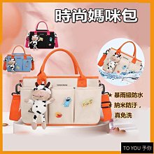 大容量媽咪包多功能收納待產包防潑水便攜保溫雙肩母嬰包 歷史價格詳細信息