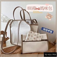 媽媽包 媽咪包 韓國ins刺繡小熊媽咪包2022新款母嬰包外出輕便手提便當包媽媽包��新款ins小熊刺繡保溫媽咪包 歷史價格詳細信息