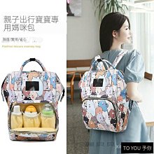 媽咪包 手提包 母嬰包 媽咪外出包 媽咪包女新款網紅年輕媽媽包帶娃母嬰包外出大容量小號輕便包-包沒煩惱 歷史價格詳細信息
