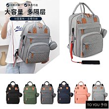 【優選】女士單肩包防潑水尼龍布包輕便戶外斜挎包雙肩背包back pack 歷史價格詳細信息