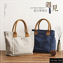 上班手拎亞麻手提袋包包女2022新款時尚飯盒便當包ins日系帆布包_佳美優品 歷史價格詳細信息
