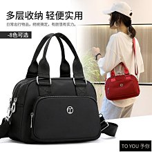 百搭大容量尼龍布防水托特包旅行百搭手提斜挎單肩包袋男女通勤包【心願便利店】 歷史價格詳細信息