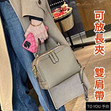 【優選】軟皮斜挎包單肩包男包休閒包胸前皮包運動小背包男士胸包 歷史價格詳細信息