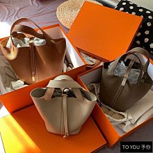 菜籃包 水桶包 PU女包 菱格紋包 格子包包 小眾包包  包包2024潮h家菜籃子包PU皮女包手提子母包荔枝紋水 流行 歷史價格詳細信息